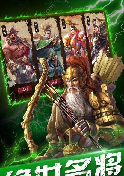 《攻城三国志》国战怎么玩？最强攻略有哪些要点？