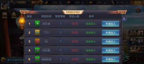 《攻城天下》后宫系统怎么玩？有哪些独特功能和常见问题解答？