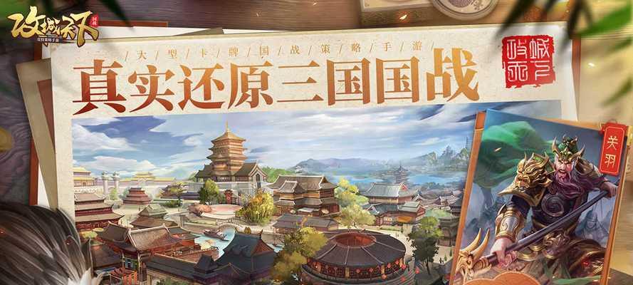 《攻城天下》后宫系统怎么玩？有哪些独特功能和常见问题解答？