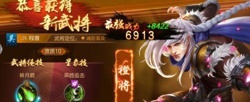 《攻城天下》游戏武将系统怎么玩？有哪些常见问题解答？