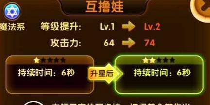 如何在《宫爆老奶奶2》第十九关获得三星高分？