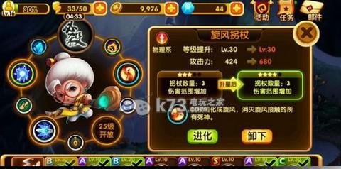 《宫爆老奶奶2》中的宫爆老奶奶值得升级吗？游戏体验如何？
