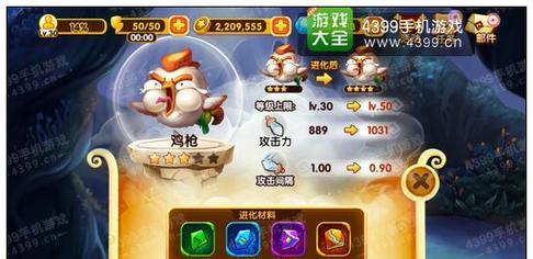 《宫爆老奶奶2》刷分技巧有哪些？如何快速提高游戏分数？