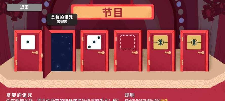 《宫爆老奶奶2》刷分技巧有哪些？如何快速提高游戏分数？