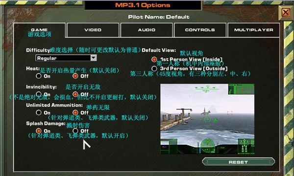 《孤岛危机弹头》中文版秘籍怎么使用？常见问题有哪些？