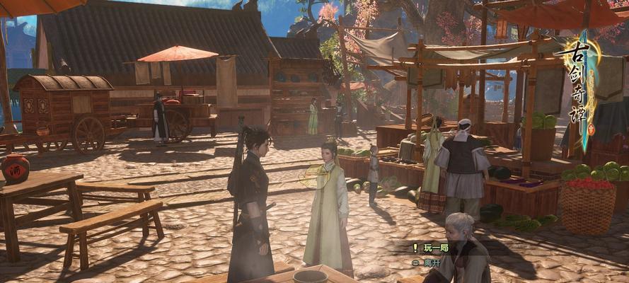 《古剑奇谭2》怎么安装？安装过程中遇到问题怎么办？
