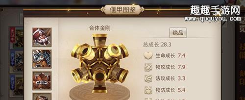 《古剑奇谭2》中如何加点角色技能？技能加点常见问题有哪些？