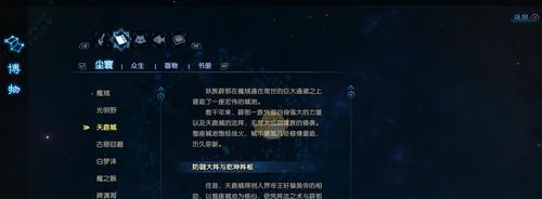 《古剑奇谭》中宝箱位置都在哪里？如何快速找到所有宝箱？