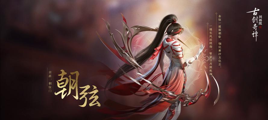 《古剑奇谭》官方攻略本是否山寨？如何辨别真伪攻略？