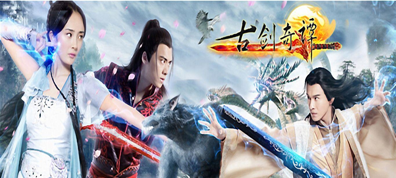 如何获得《古剑奇谭》中的风晴雪服装？获取步骤是什么？