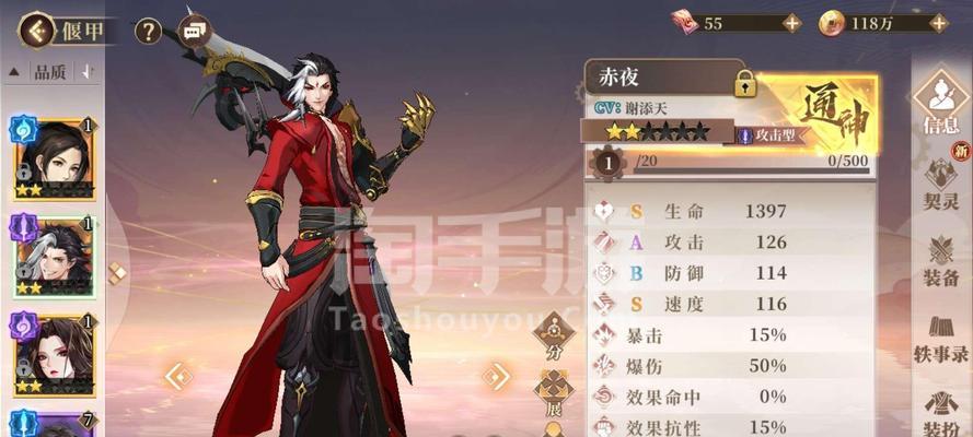 如何获得《古剑奇谭》中的风晴雪服装？获取步骤是什么？