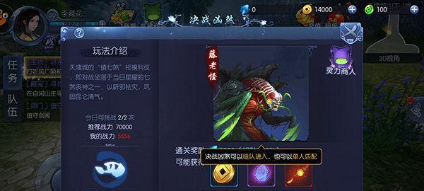《古剑奇谭》一周目如何快速通关？有哪些实用技巧？