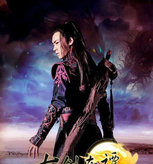《古剑奇谭》极品装备怎么获得？各装备出处详细解析？