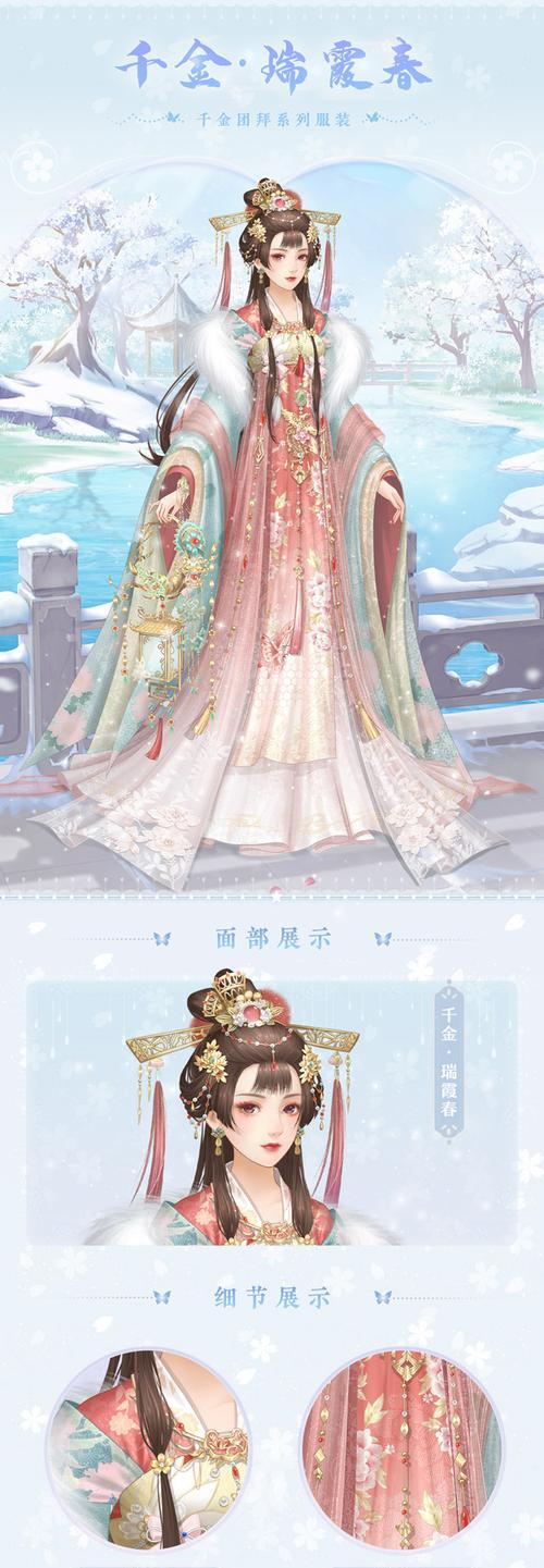 爱江山更爱美人-中宫论战怎么玩？入门介绍有哪些常见问题？