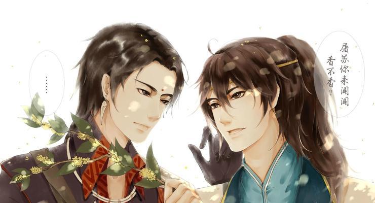百里屠苏在《古剑奇谭》中扮演什么角色？如何解锁百里屠苏的特殊技能？