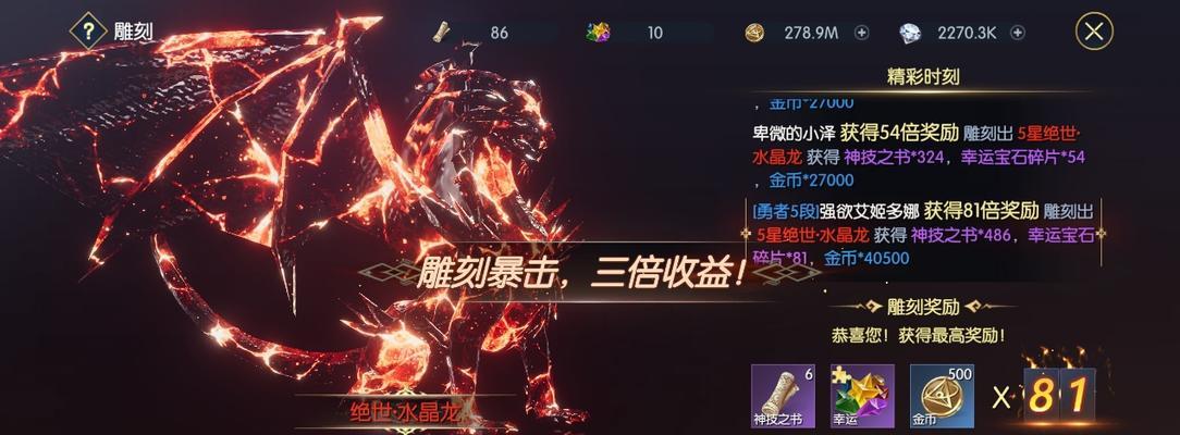 《古今江湖》神仙姐姐武学技能有哪些？如何有效运用？