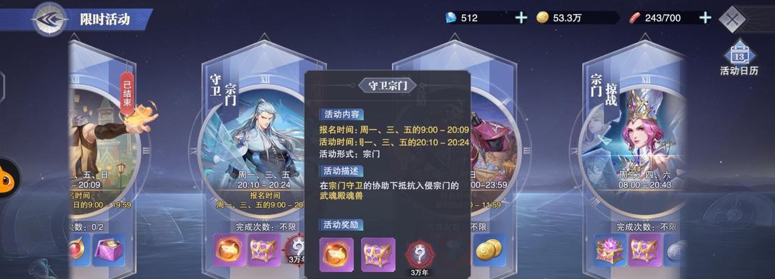 《古今江湖》隐藏秘籍怎么找？最佳阵容搭配有哪些？
