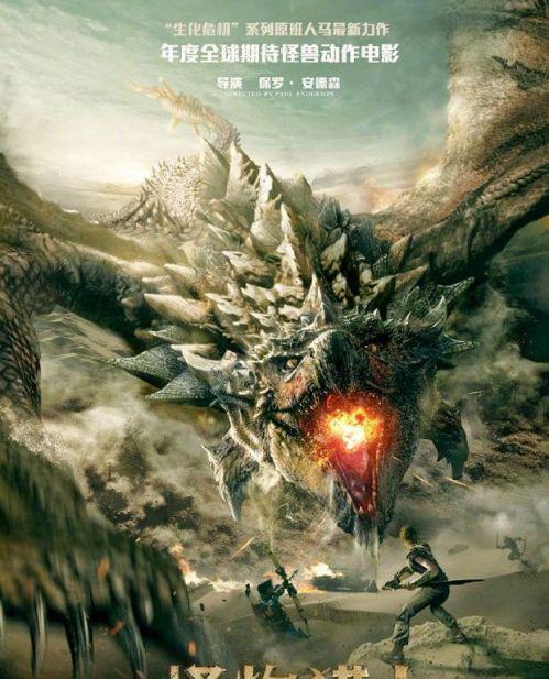 《怪物X联盟》光速拳技能如何使用？攻略要点有哪些？