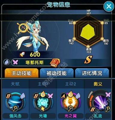 《怪物X联盟》那小样宠物怎么获取？有哪些特殊技能？