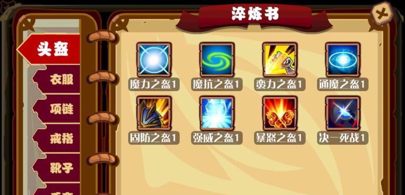 《怪物X联盟》水瓶宠物有哪些特点？如何获取和培养？