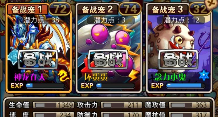 《怪物X联盟》训练场怎么用？有哪些提高效率的技巧？
