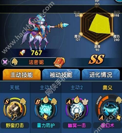 《怪物X联盟》宠物属性如何强化？强化宠物有哪些技巧和注意事项？