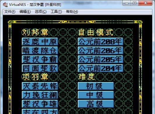 《怪物X联盟》中战宠属性如何克制？攻略要点有哪些？