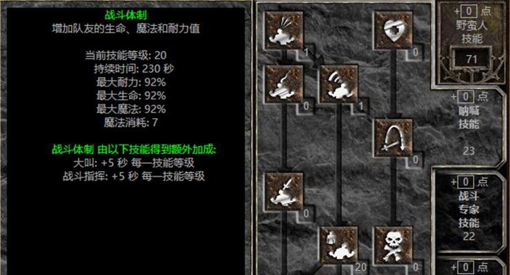 《怪物X联盟》中战宠属性如何克制？攻略要点有哪些？