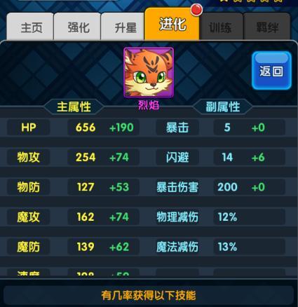 《怪物X联盟》中如何获取游戏装备？获取过程中的常见问题有哪些？