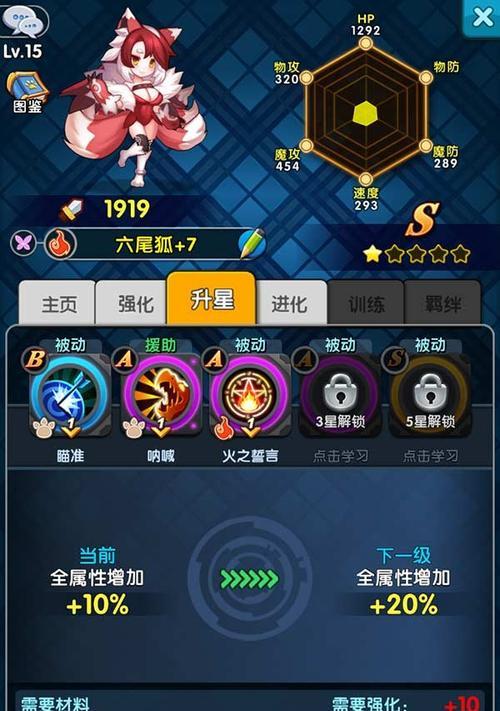 《怪物X联盟》中如何获取游戏装备？获取过程中的常见问题有哪些？