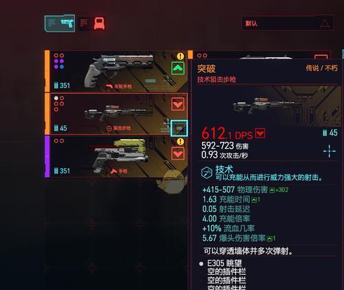 《怪物X联盟》装备属性如何熔炼？熔炼过程中常见问题有哪些？