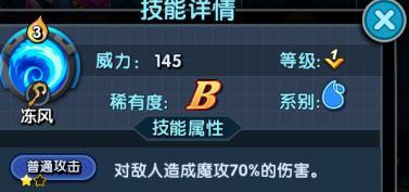 《怪物X联盟》游戏装备洗炼系统怎么用？有哪些常见问题解答？