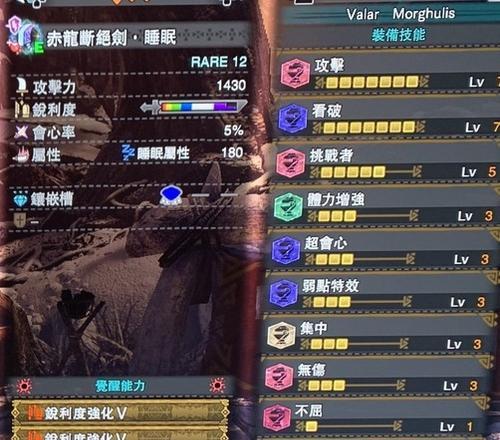 《怪物猎人世界冰原》中轻弩打煌黑龙的技巧是什么？