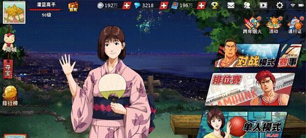 《灌篮高手手游》中清田信长的潜能打法有哪些？如何有效提升清田信长的潜能？