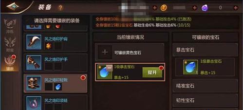 《光明大陆》游戏兽王游侠进阶攻略？技能搭配有哪些技巧？