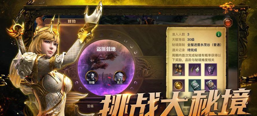 《光明大陆》中游侠技能选择指南？转职后哪些技能更出色？