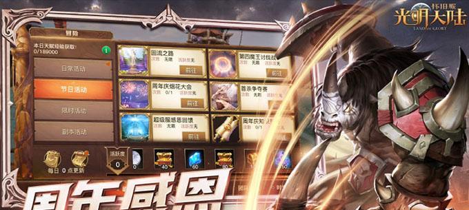 《光明大陆》中游侠技能选择指南？转职后哪些技能更出色？