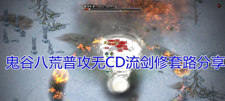 《鬼谷八荒》门派剑修炼技巧与技能选择指南？