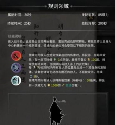 《鬼谷八荒》乞讨流玩法指南：要饭流如何进行？