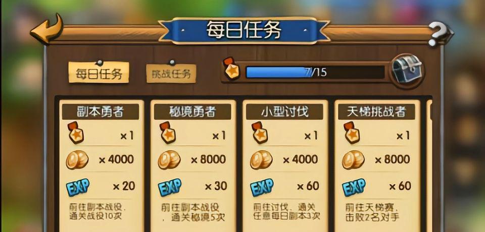 《鬼泣4》任务三剧情对话翻译怎么做？
