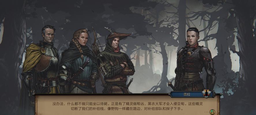 《鬼泣4》任务十一剧情对话翻译遇到问题怎么办？
