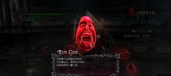 《鬼泣4》第一章剧情怎么过？有哪些隐藏要素？