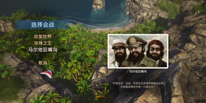 《海岛大亨5》如何高效布置产业链？布局技巧有哪些？