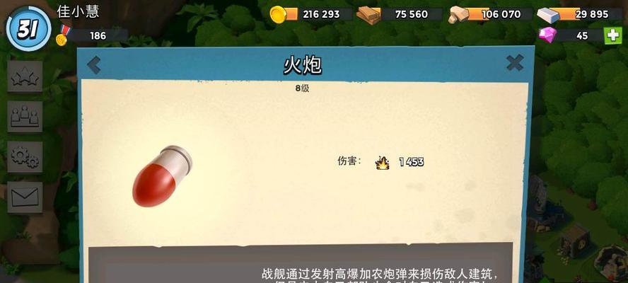 《海岛奇兵》低本玩家如何升级大件？没有博士的情况下怎么办？