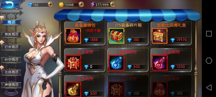 《鸿之下》小沛之战通关攻略是什么？