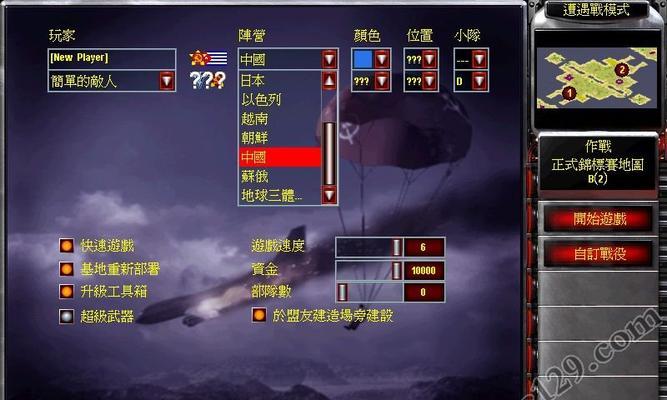 《红色警戒2》盟军任务如何完成？攻略要点有哪些？
