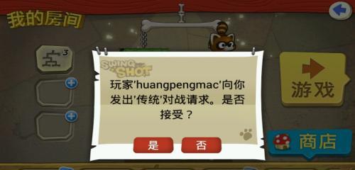 《猴子也疯狂》新手如何快速上手？游戏攻略要点有哪些？