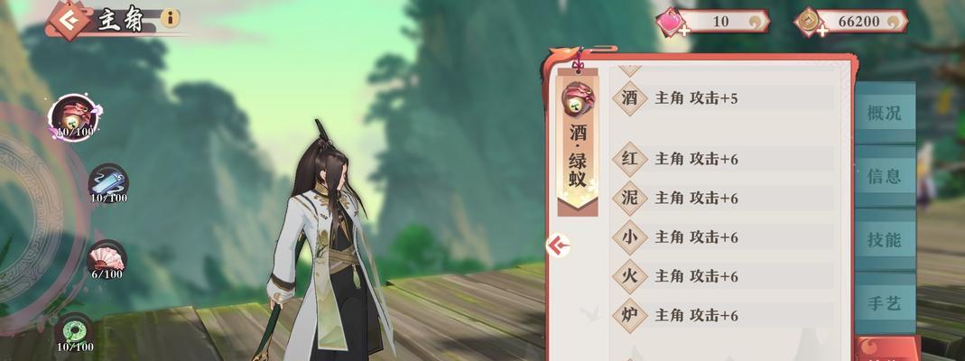 《狐妖小红娘》游戏平民阵容传承打法妖魂？
