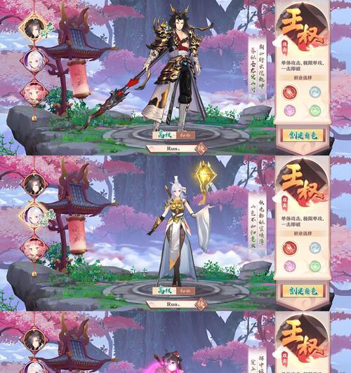 《狐妖小红娘》武器系统有哪些特点？如何获取强力武器？