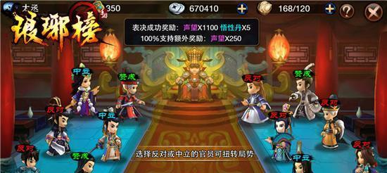 如何在《花千骨》游戏中获得稀有材料？解析游戏功能获取方法是什么？
